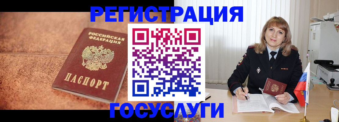 где прописаться в Курчатове